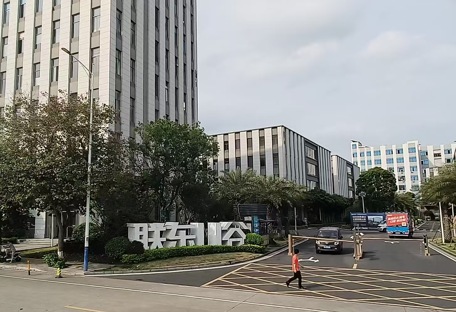 Radians factory